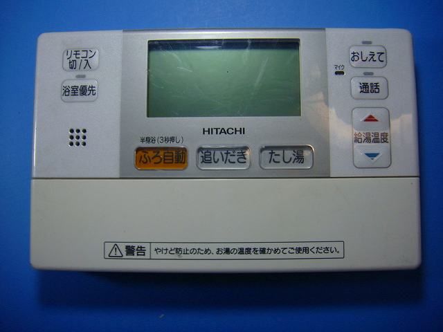 G 1 FB HITACHI 日立 給湯器 リモコン 即決 不 返金保証 D 5294