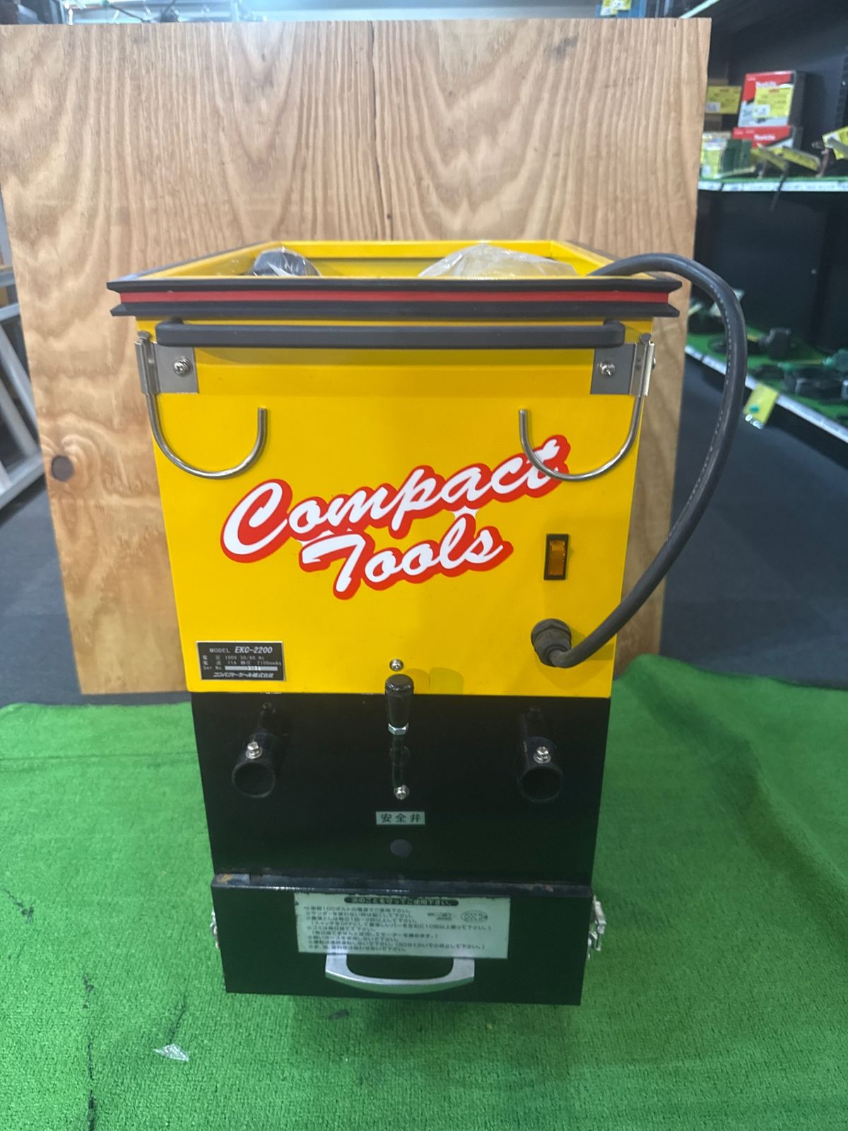 ウ-209 長期 コンパクトツール EKC-2200 電動クリーナー 汚れ 傷 パッキン錆 劣化有 現状品