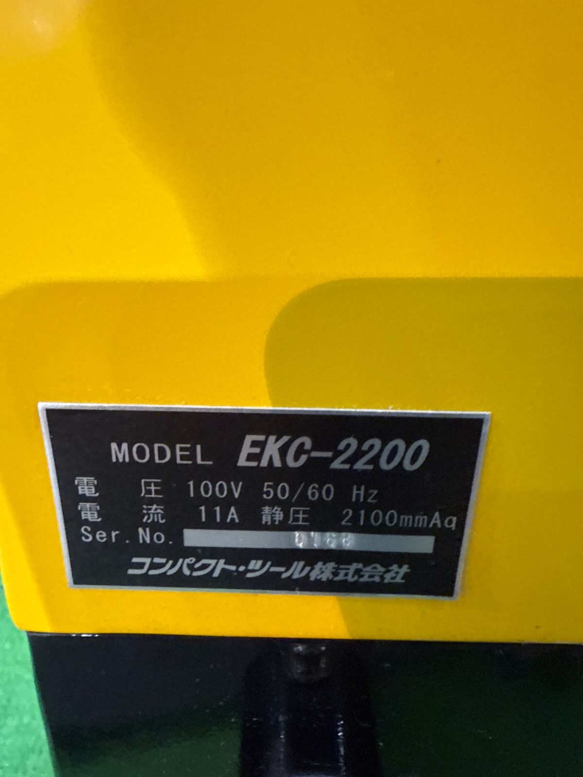 電動クリーナー 汚れ