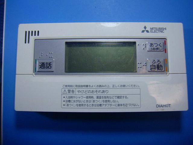 【新品】三菱電機 エコキュート 給湯器　リモコン　 RMC-JBD5 三菱電機 電気給湯器用浴室リモコン RMC-JBD5 前面カバー無し 新品