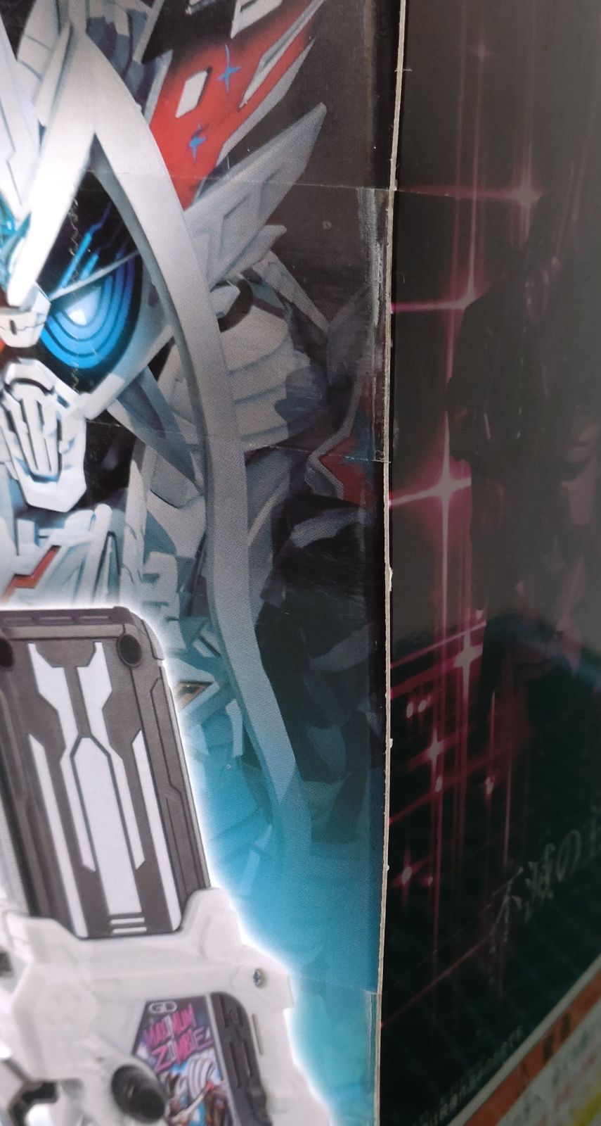  30 DXハイパー不滅ガシャット＆マキシマムゾンビガシャット 仮面ライダーアウトサイダーズ 店舗併売品 仮面ライダー キャラクター玩具