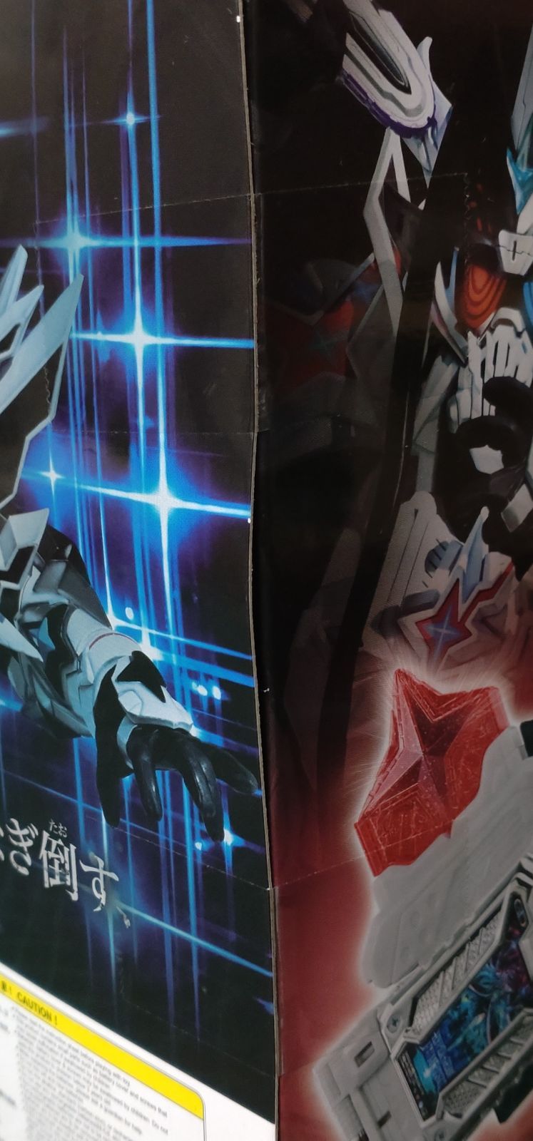 仮面ライダーアウトサイダーズ