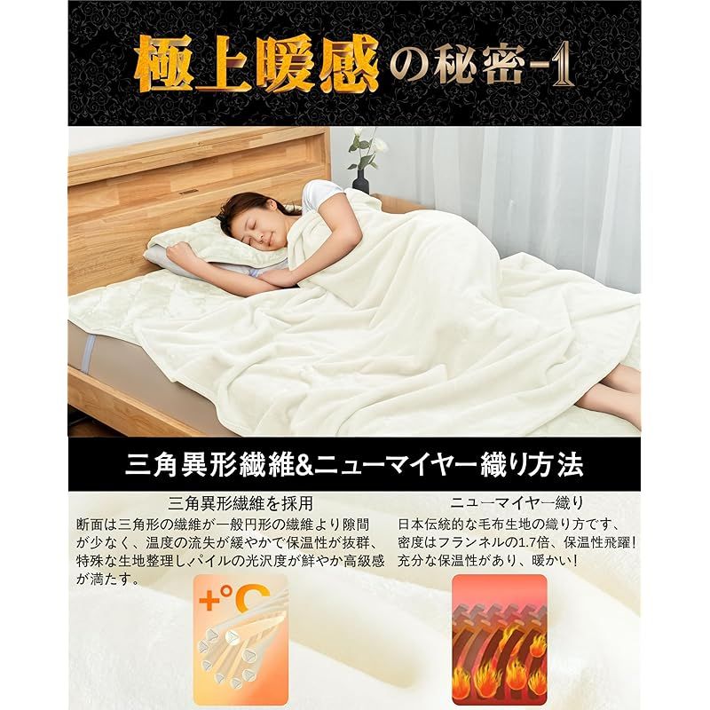 住宅設備 ☆彡PETSUTA 【極上暖感＆極上タッチ】ブランケット 毛布