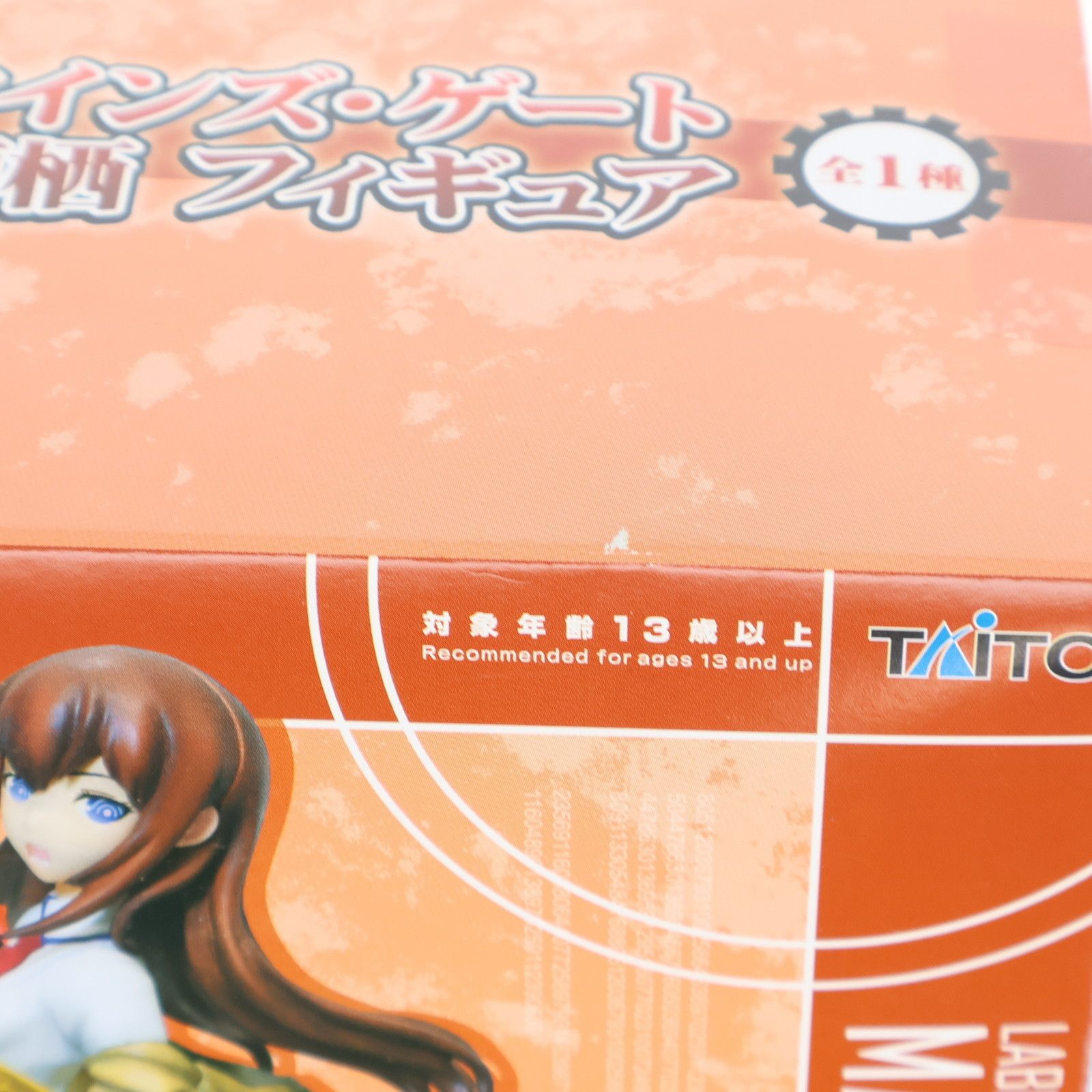 牧瀬紅莉栖(まきせくりす) STEINS;GATE(シュタインズ・ゲート) 比翼恋