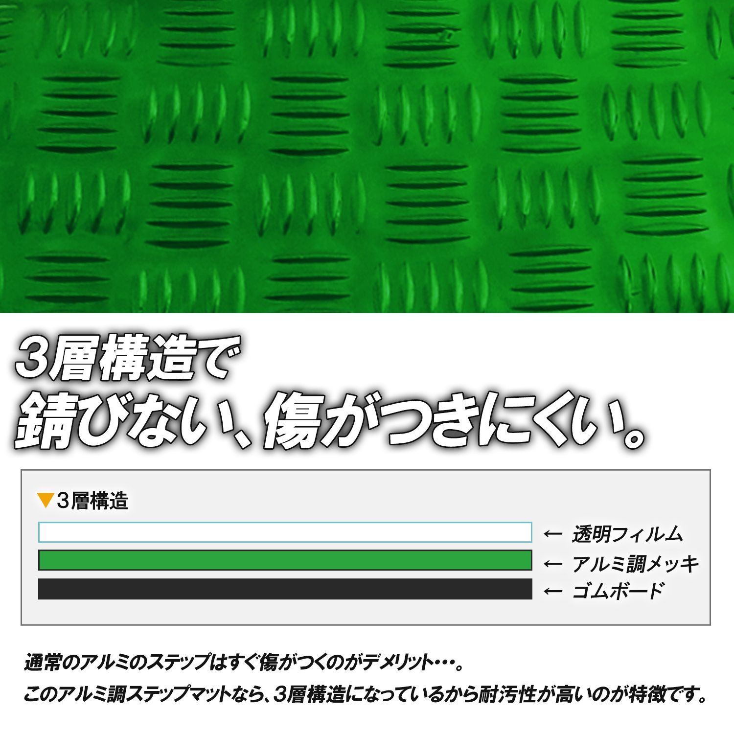 アルミ調 ステップマット カワサキ エプシロン250 CJ43B グリーン