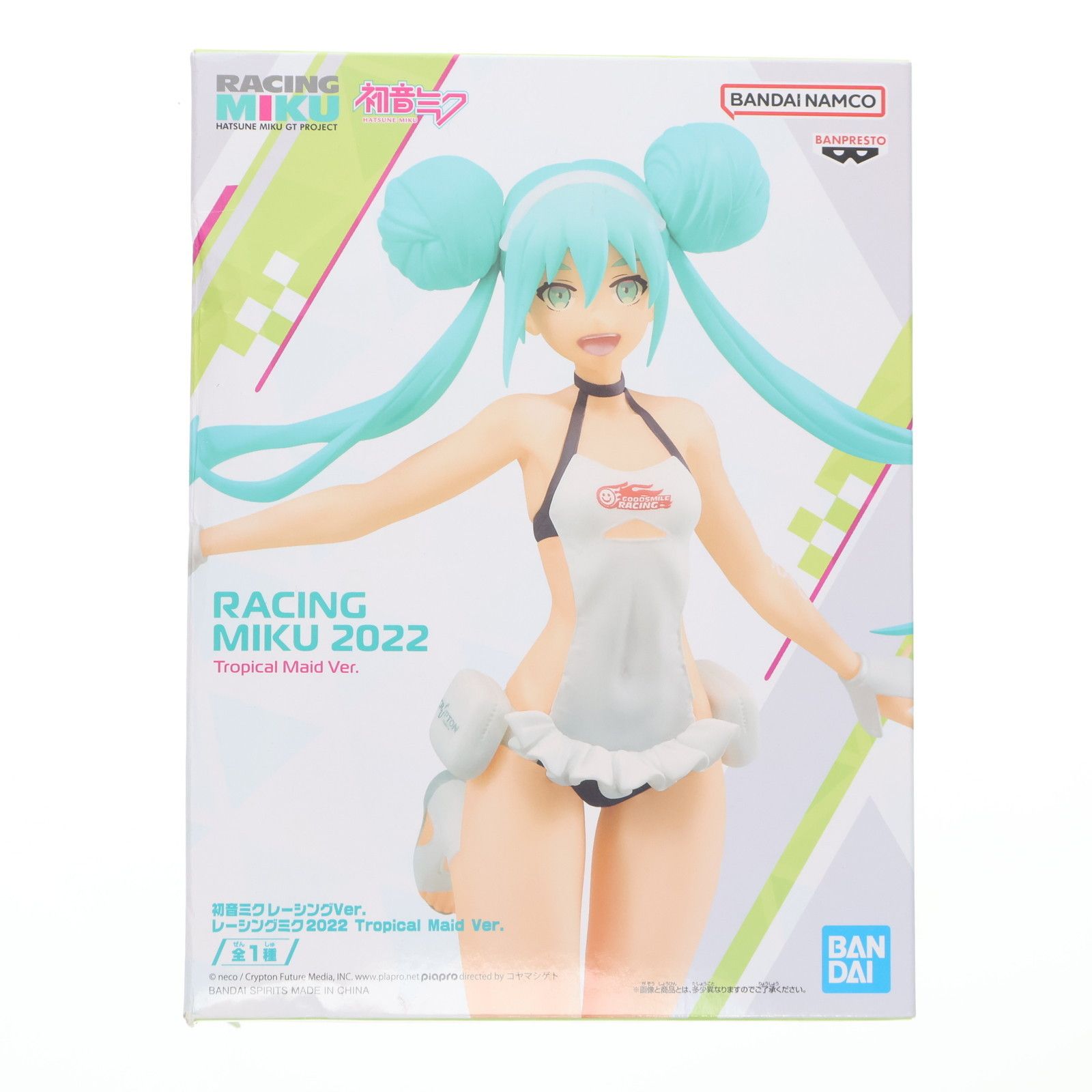 初音ミクレーシングVer. レーシングミク2022 Tropical Maid Ver. 初音
