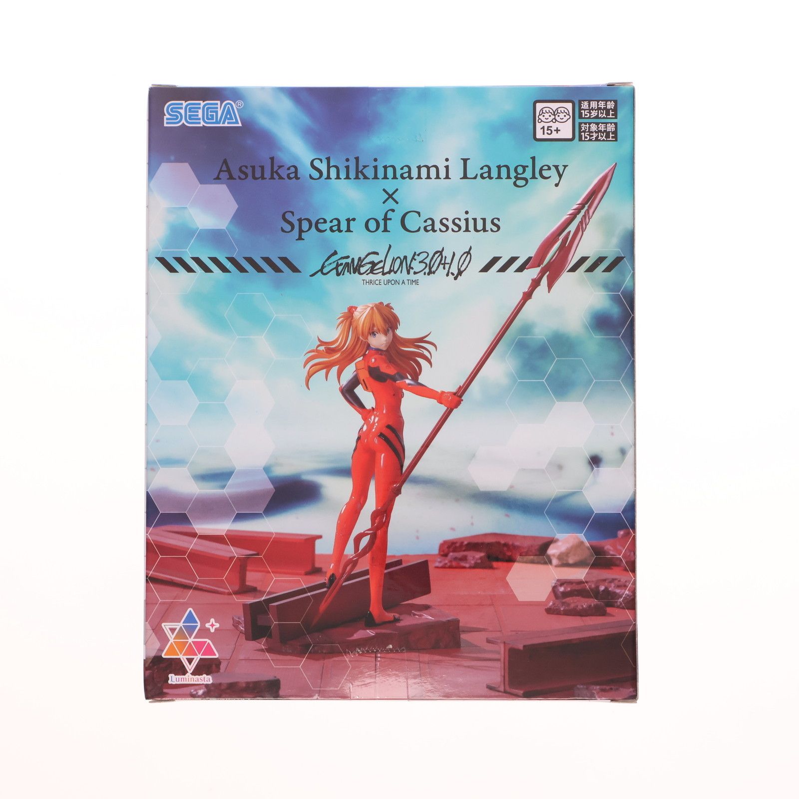 式波・アスカ・ラングレー シン・エヴァンゲリオン劇場版 Luminasta