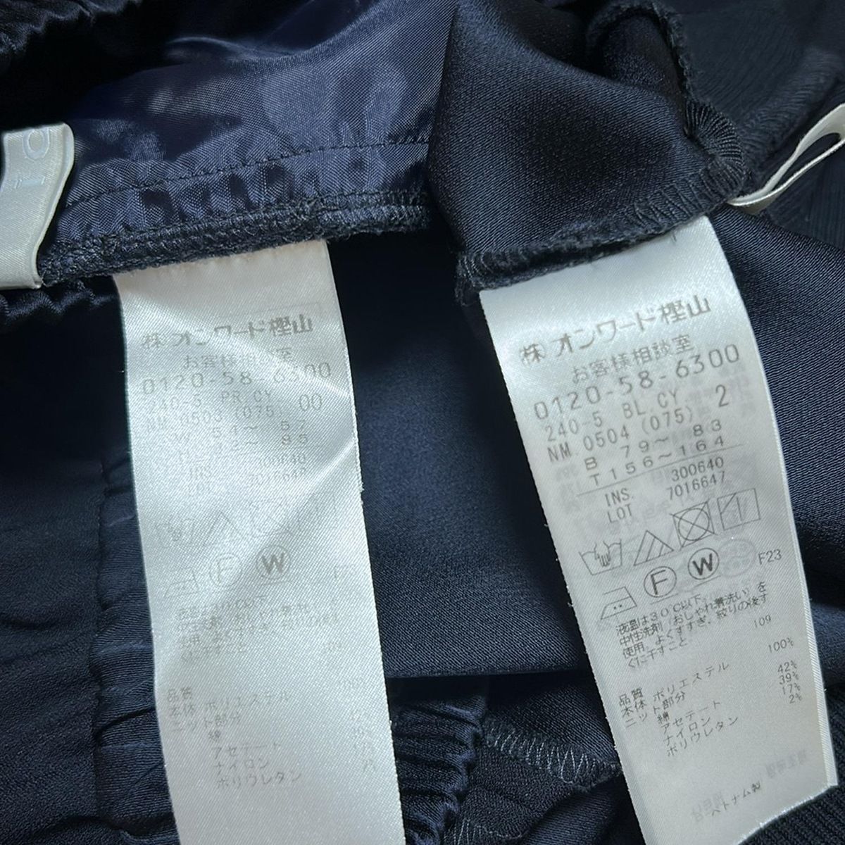 ICB アイシービー レディースパンツセットアップ レディース - ダークネイビー ウエストゴム GINKGOPHARMACY_COM