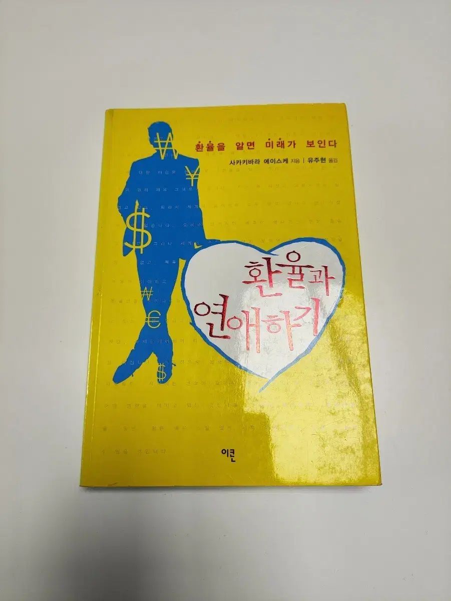 猫ヶ原 第ニ巻 直筆イラスト入りサイン本 武井宏之 シャーマンキング