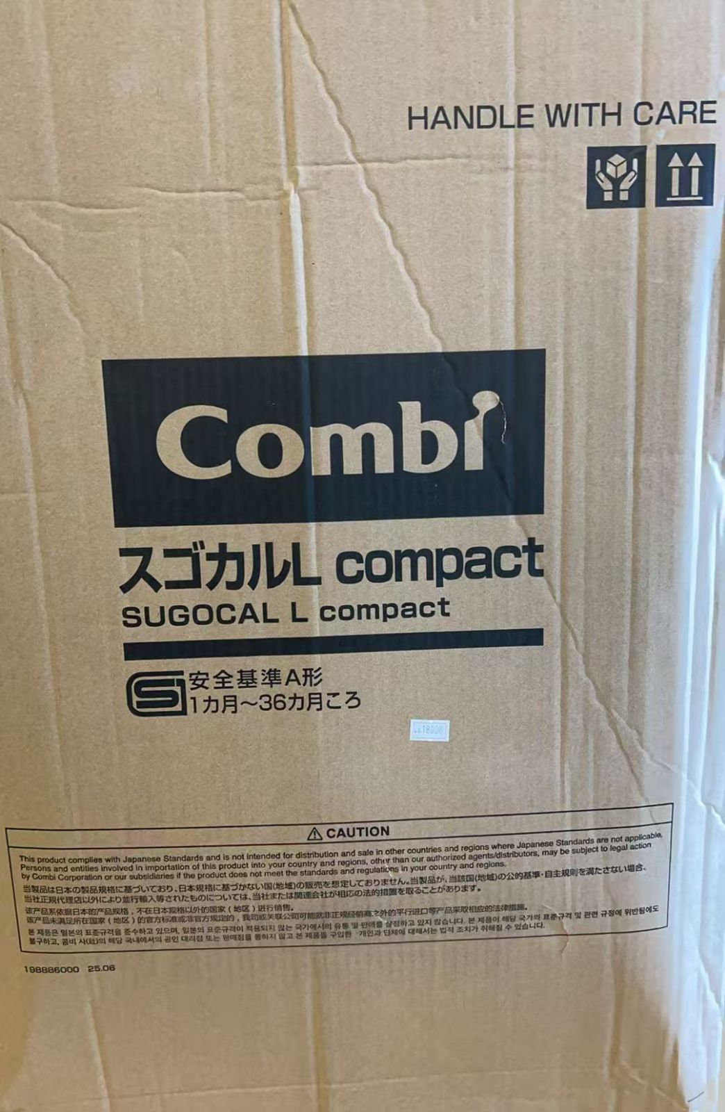 両対面 ベビーカー