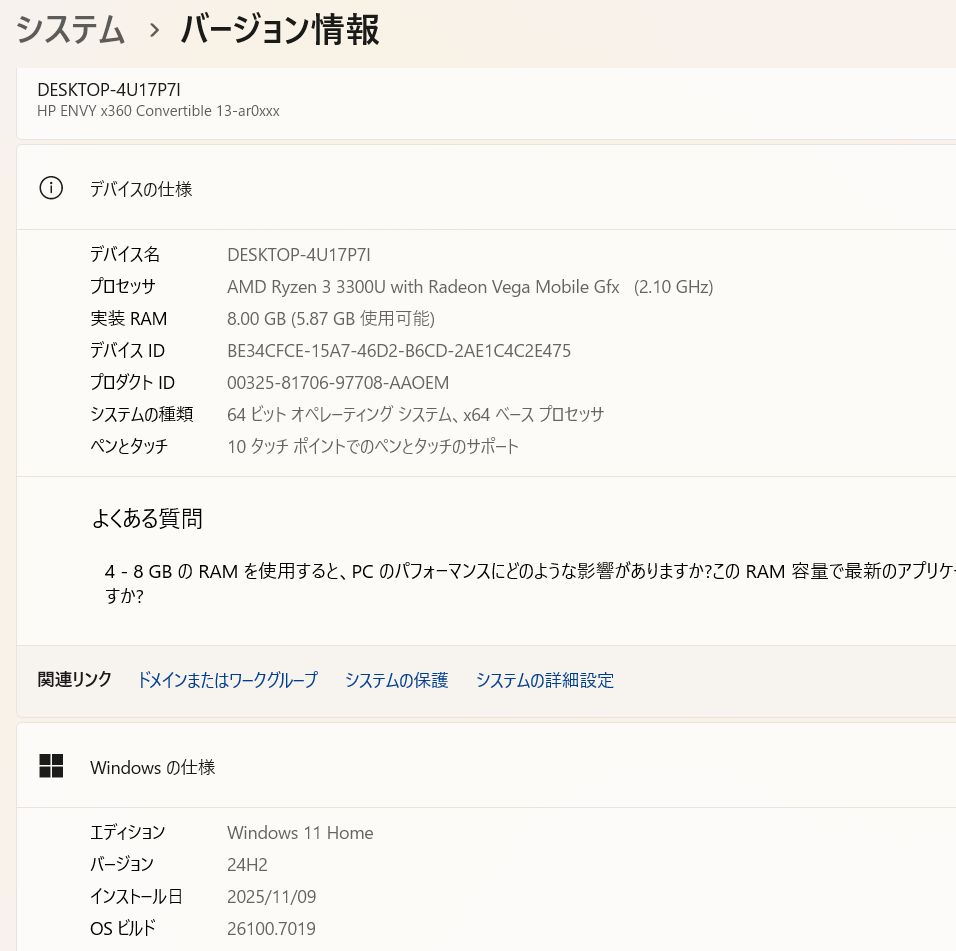 HP】ENVY Woodエディション☘Ryzen3☘NVMe512GB HP ENVY x360 13 Wood