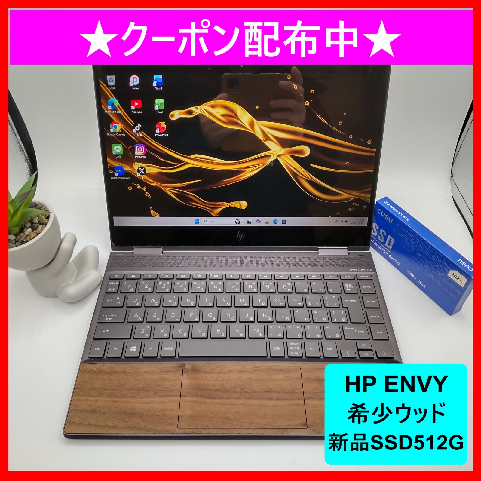 限定SALE，大人気 【希少ウッド・唯一無二の一品】HP・ENVY★Woodエディション★Ryzen3★新品NVMe512GB★ Windowsノート本体