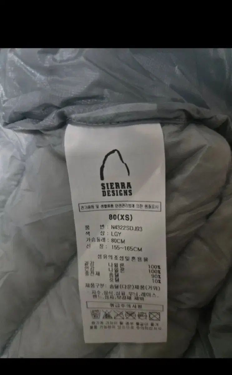 シエラデザイン ミュウ レディース 95サイズ