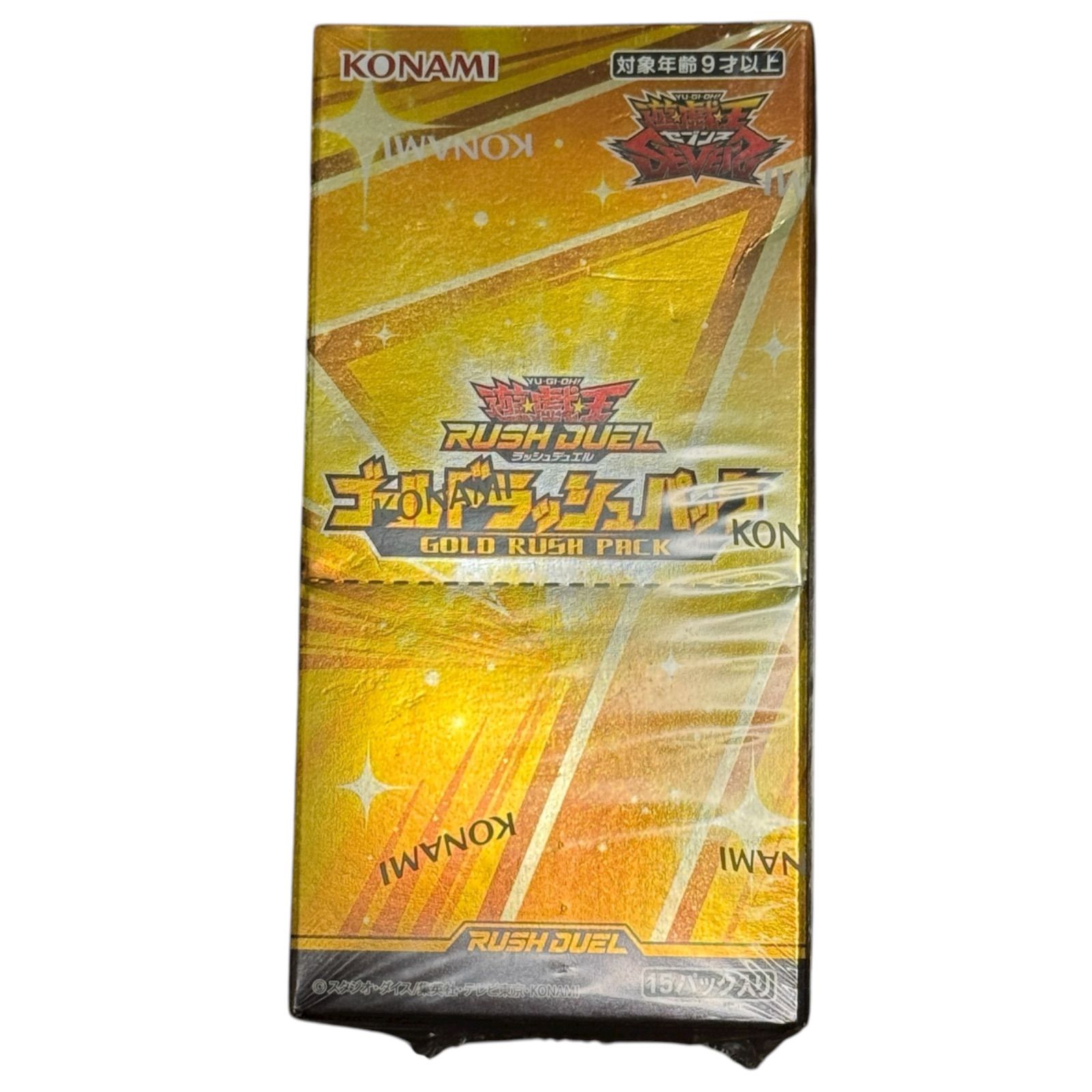 ゴールドラッシュパック ラッシュデュエル 商品情報】 ゴールドラッシュパック好評発売中