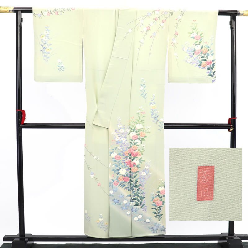 十日町友禅 岡村蒼風 付下げ フォーマル 袷 レディース 正絹 薄緑 菊