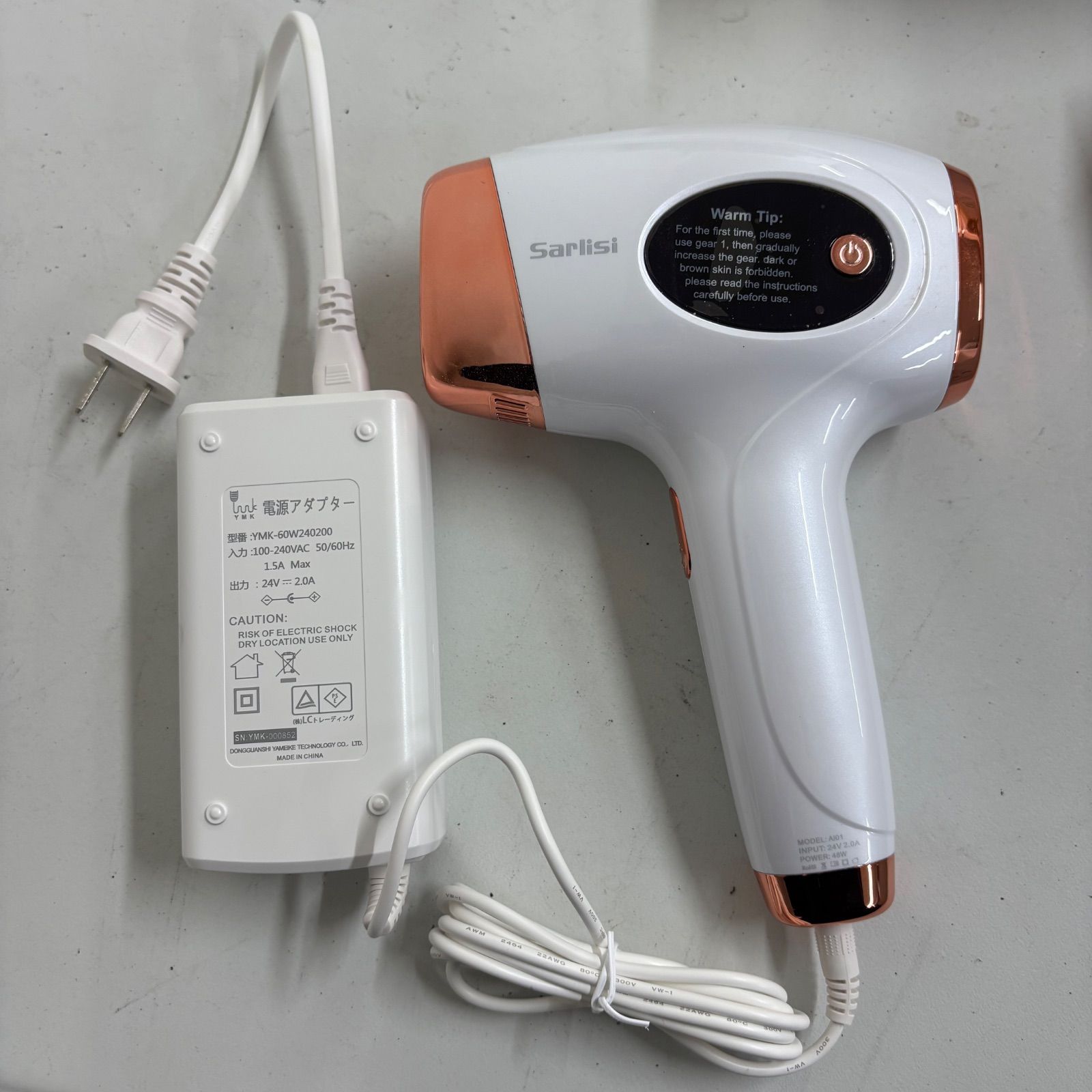 Sarlisi IPL光脱毛器 SLS-AI01 動作確認済み 正規品 動作確認済 省エネ