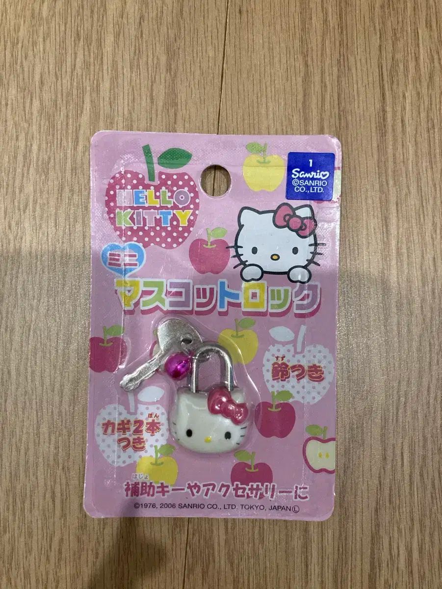 【お得，定番】 クラシック キティ キーロック その他