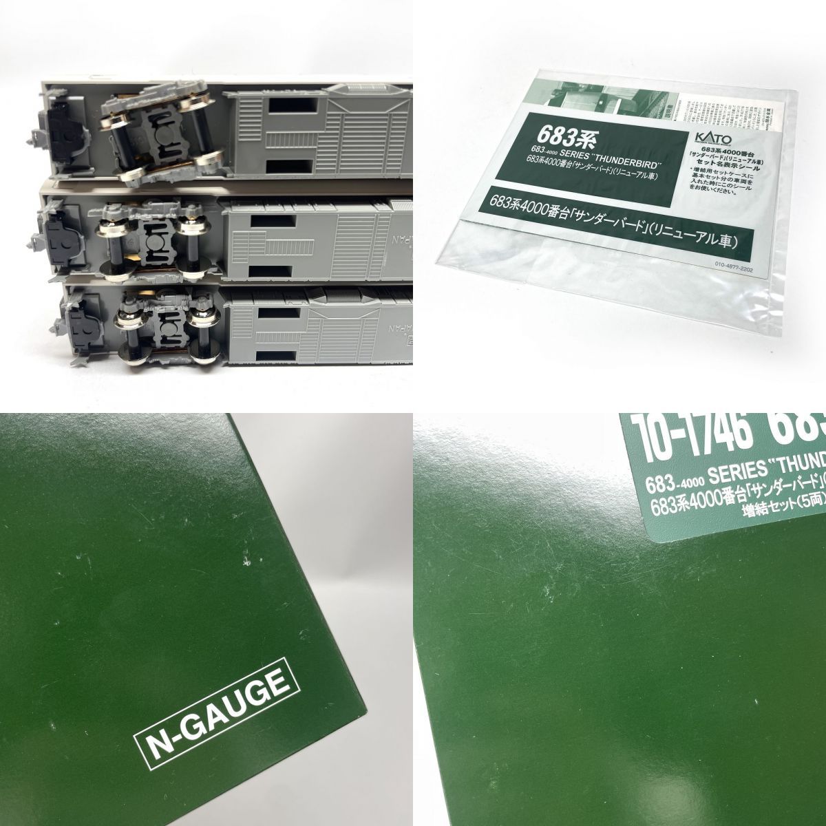 KATO 10-1745 10-1746 683系 4000番台 サンダーバード リニューアル車 基本 増結セット 9両