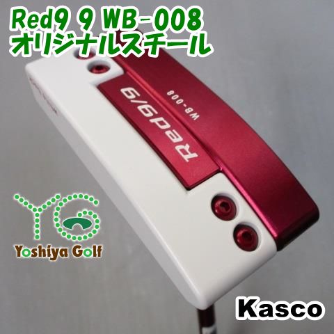 パター キャスコ Red9 9 WB-008 オリジナルスチール 1.5 137934
