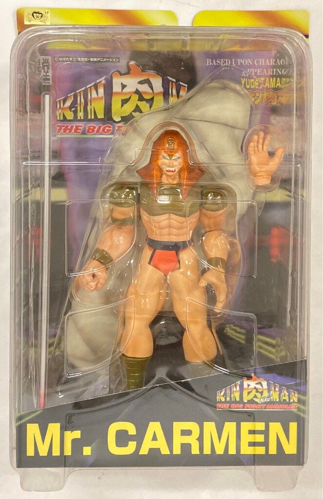 浪曼堂 ビッグファイトマッスルズ キン肉マン ミスターカーメン - メルカリ