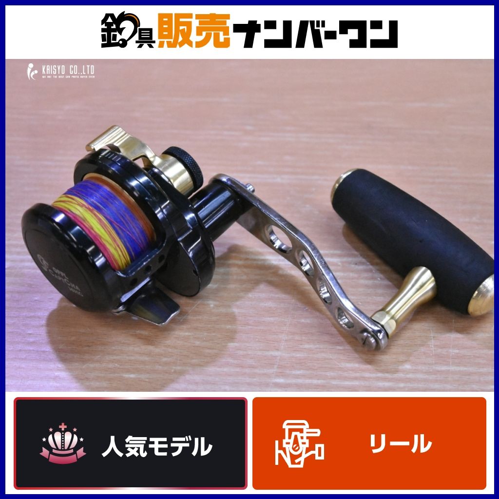 オーシャンフリークス キャプチャ 30HG 中古 オーシャンフリークス