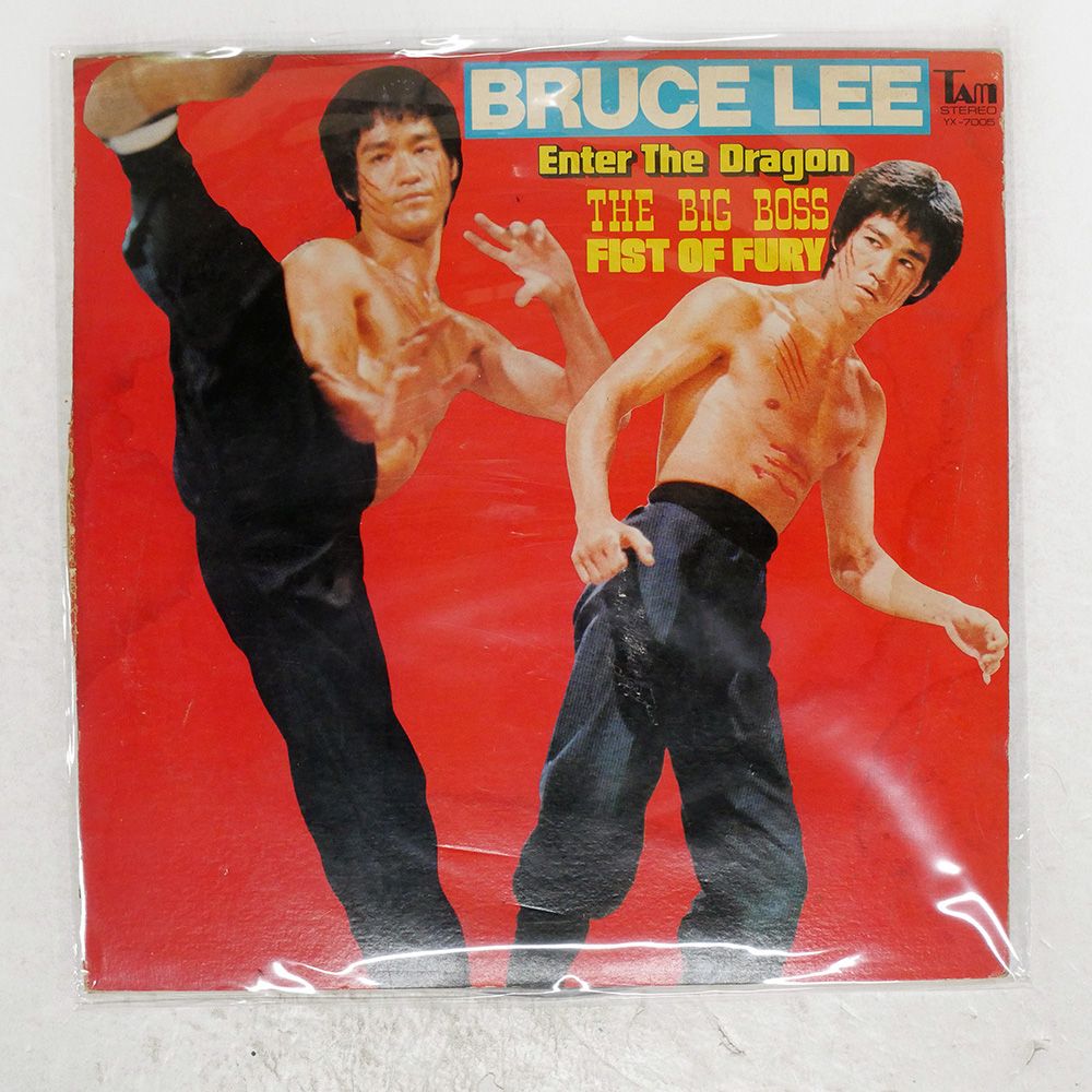国内盤 BRUCE LEE/ENTER THE DRAGON / THE BI/TAM YX7005 LP - メルカリ