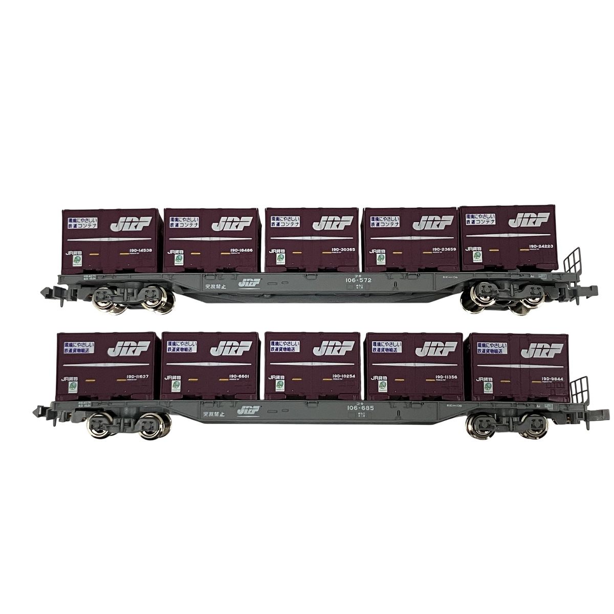 鉄道模型 Nゲージ