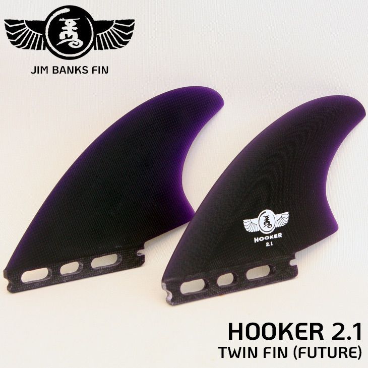 JIM BANKS FIN HOOKER 2.1 TWIN FUTURE 次世代 キールフィン ハイパフォーマンス ツインフィン フューチャー ジムバンクス