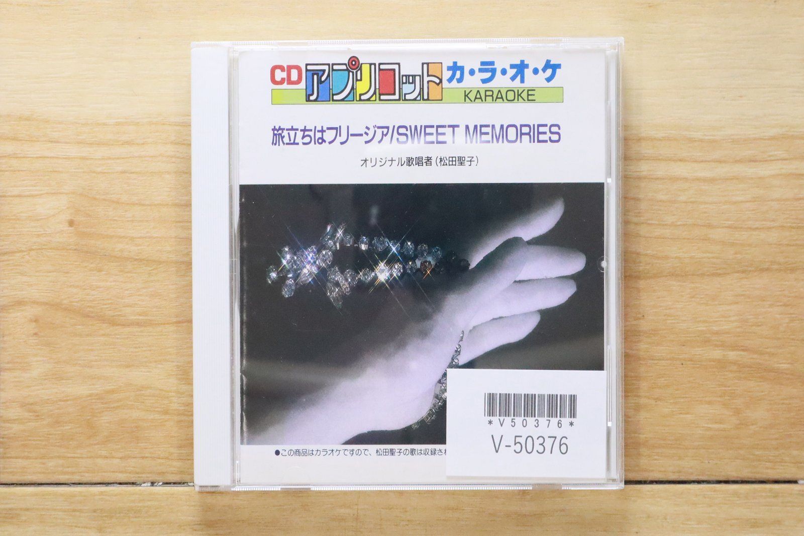 国内盤CD☆オムニバス/Various Artists□ CDアプリコット