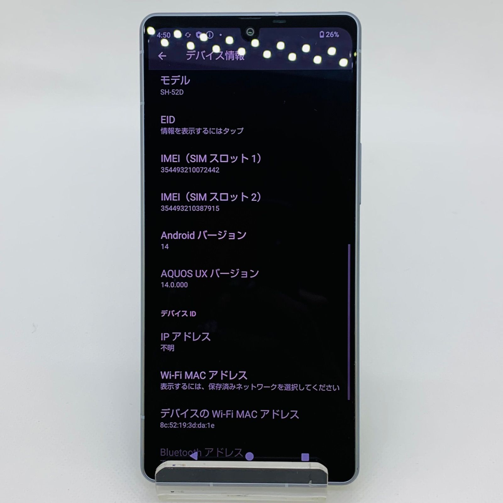 AQUOS R8 SH-52D[256GB] docomo ブルー【安心保証】 ☆【訳あり品 