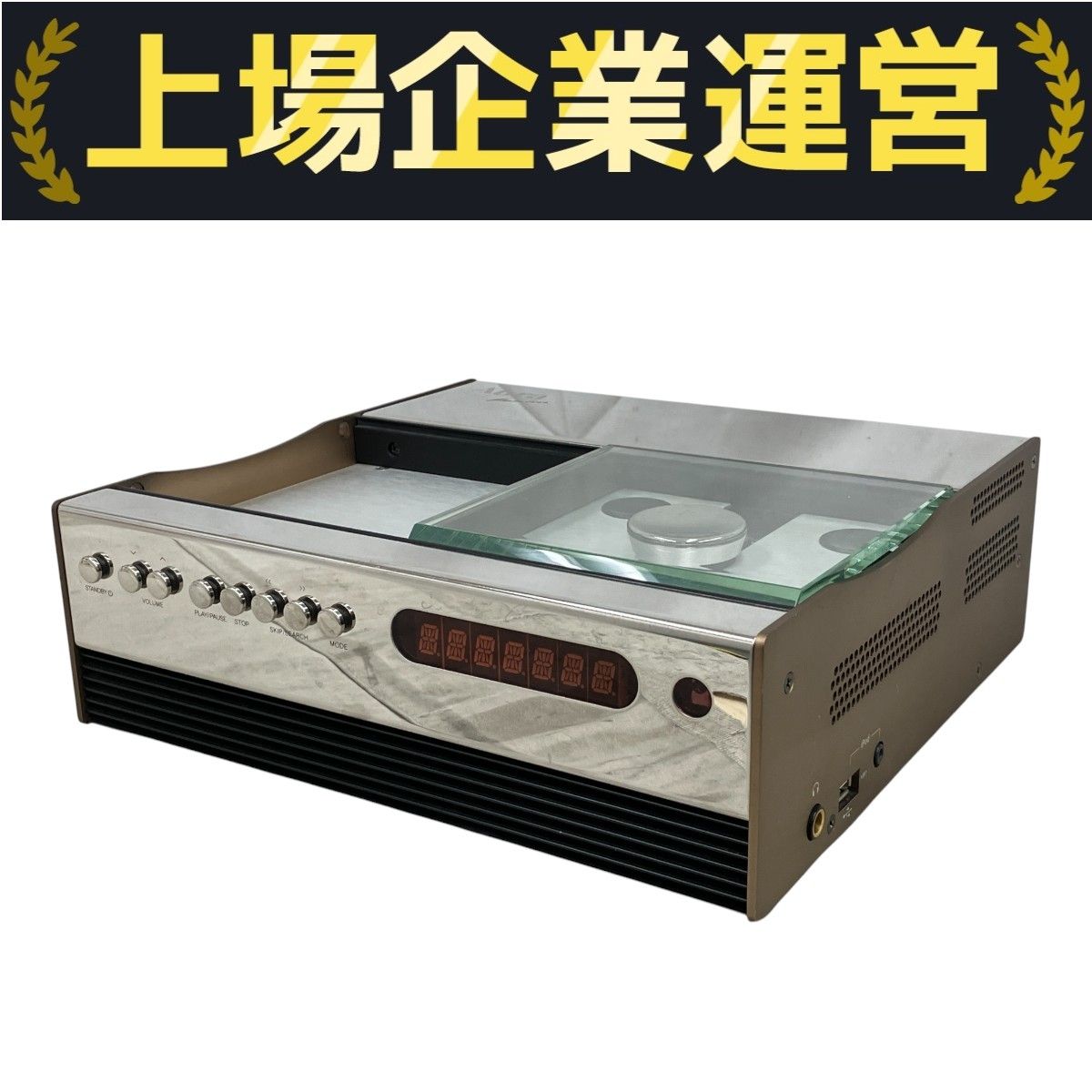 AURA note オーラノート CDアンプ一体型プレーヤー CDプレイヤー オーディオ機器 ジャンク M10288009