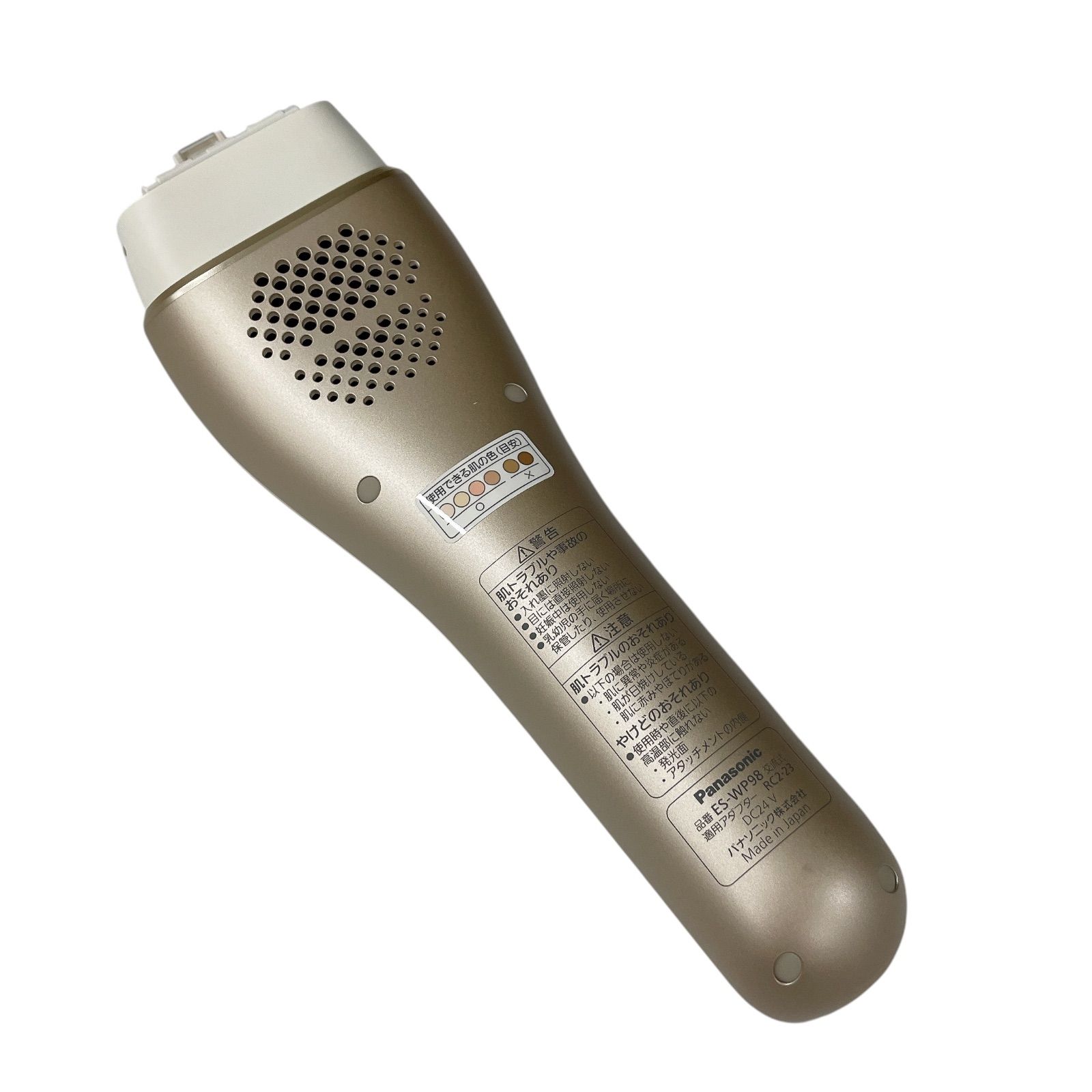 1110A ジャンク Panasonic 光美容器 光エステ ES-WP98 脱毛器具 美容