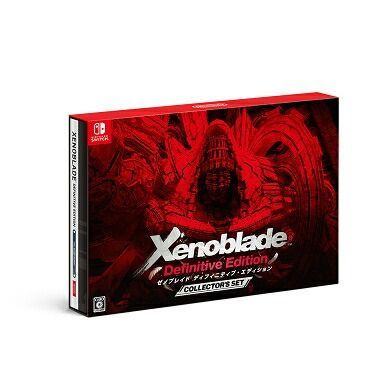 Xenoblade Definitive Edition Collector s Set ゼノブレイド ディフェニティブ エディション コレクターズ セット Switch