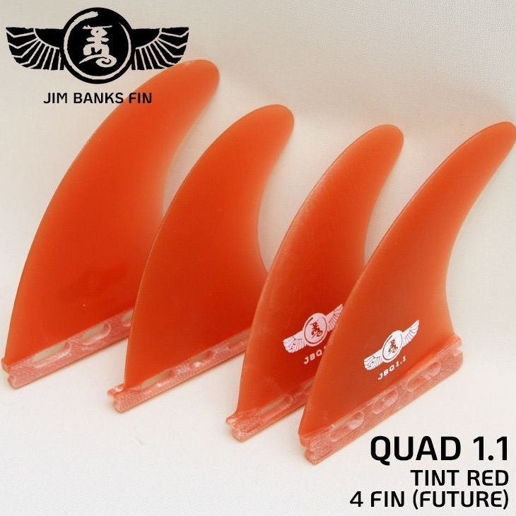 JIM BANKS FIN：QUAD 1.1 T-RED FUTURE クアッド ハイパフォーマンス