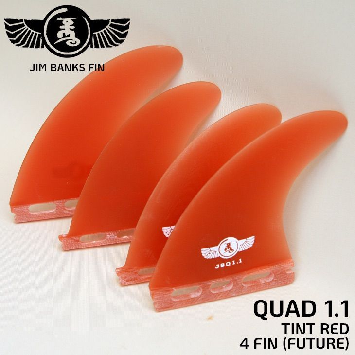 JIM BANKS FIN QUAD 1.1 T-RED FUTURE クアッド ハイパフォーマンス クアッドフィン フューチャー ジムバンクス クワッド フィン