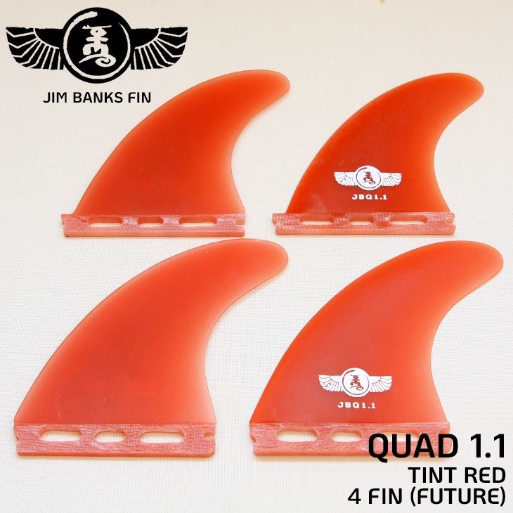 JIM BANKS FIN：QUAD 1.1 T-RED FUTURE クアッド ハイパフォーマンス