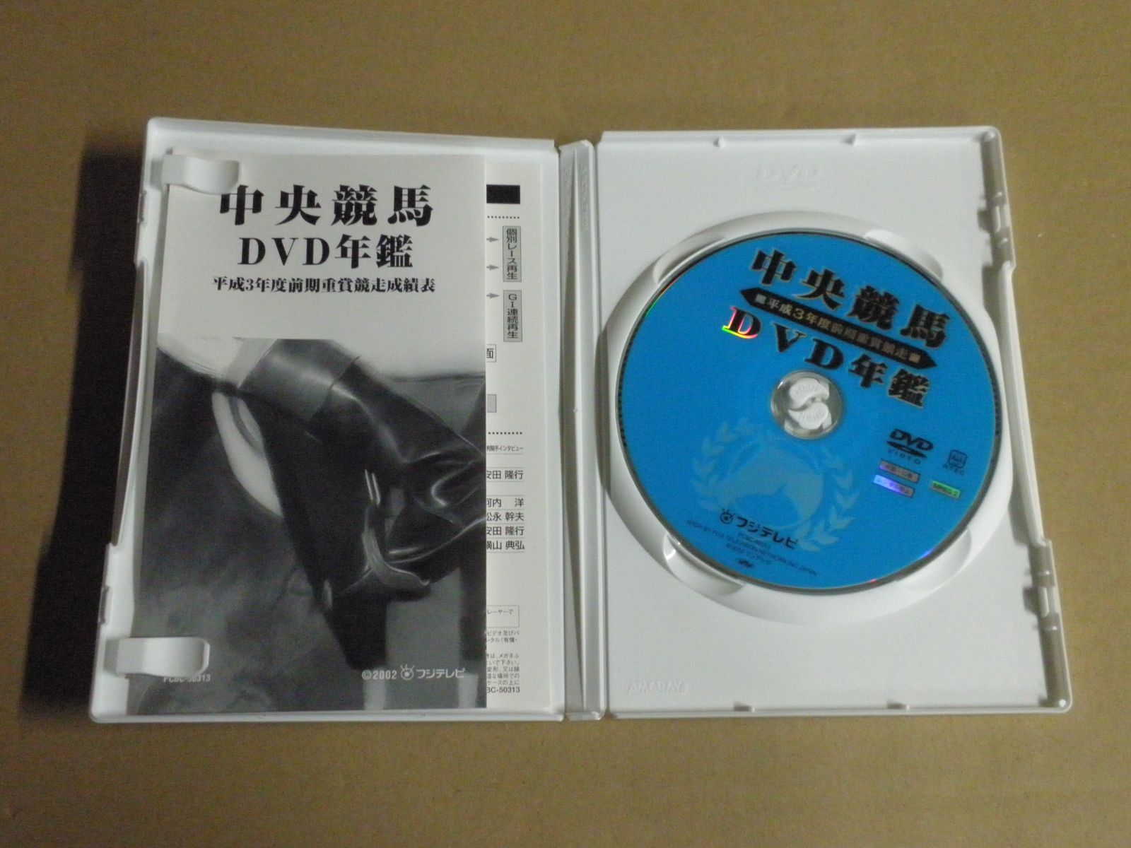 競馬コレクション LD年鑑 DVD年鑑 読本 PCBC000050317.jpg?size=3&order=1