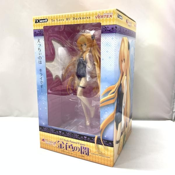 ヴェルテクス 金色の闇 To LOVEる とらぶる ダークネス 1 7 15