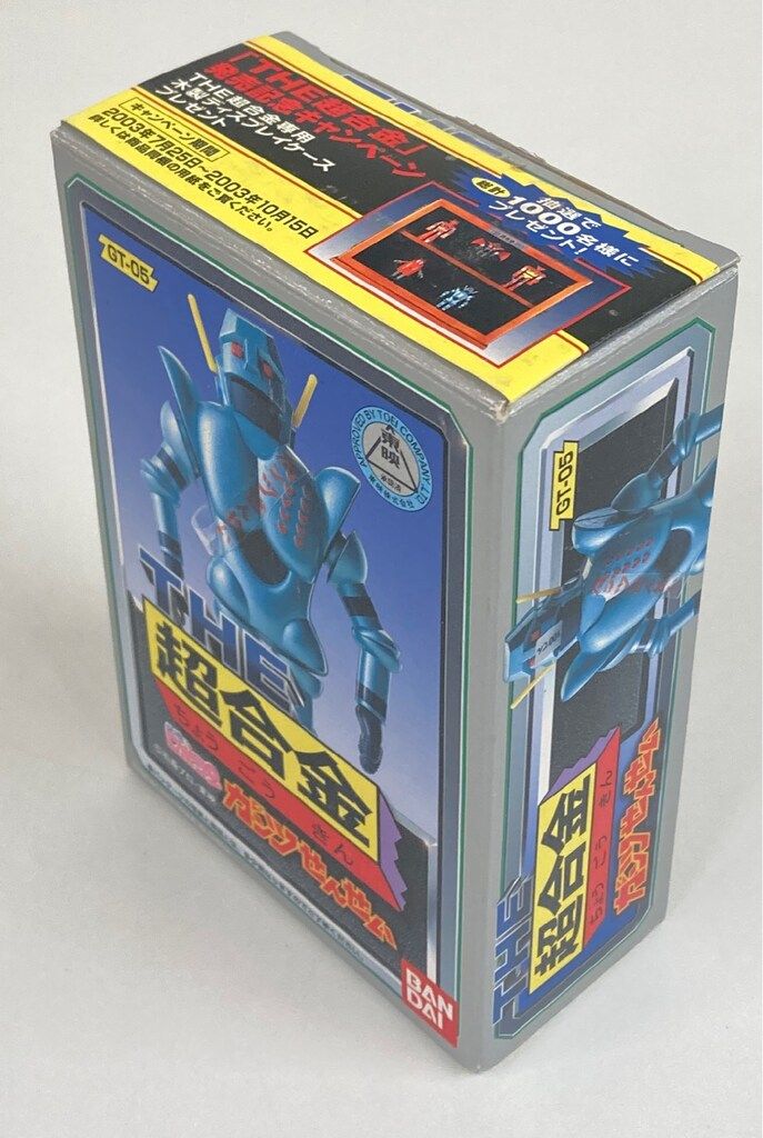 【未開封 】THE 超合金 ガンツせんせい GT-05 がんばれロボコン Amazon.co.jp: THE超合金 GT-05 がんばれ ロボコン ガンツ先生 レア物