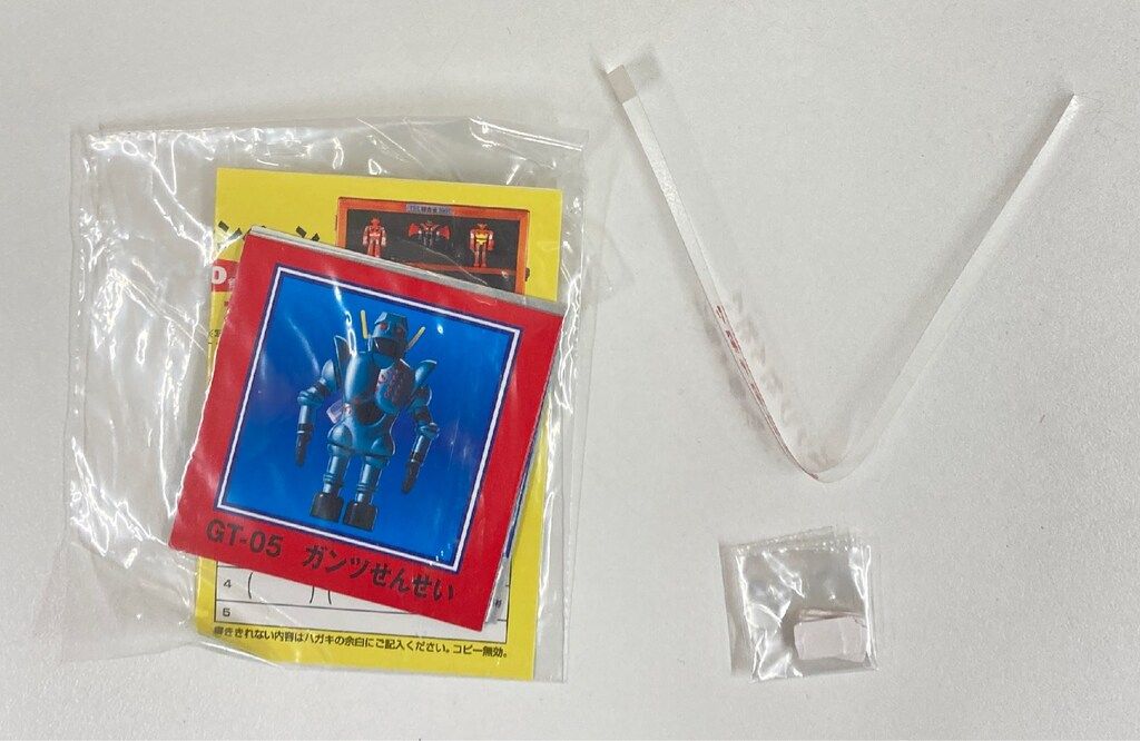 バンダイ THE超合金 がんばれ!!ロボコン ガンツセンセイ GT-05 - メルカリ