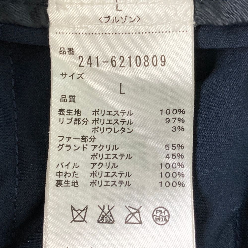 ジップジャケット 星