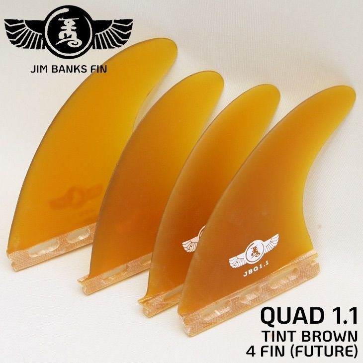 JIM BANKS FIN QUAD 1.1 T-BROWN FUTURE クアッド ハイパフォーマンス クアッドフィン フューチャー ジムバンクス クワッド フィン