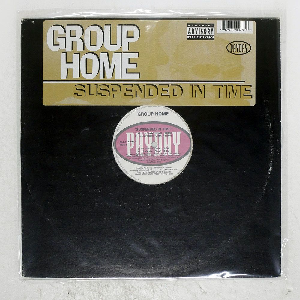 昭和レトロ mac 入手困難 ぺあぺあどんどん 明日夢 動作未確認につきジャンク US盤 GROUP HOME/SUSPENDED IN TIME/PAYDAY 6971200781 12 - メルカリ