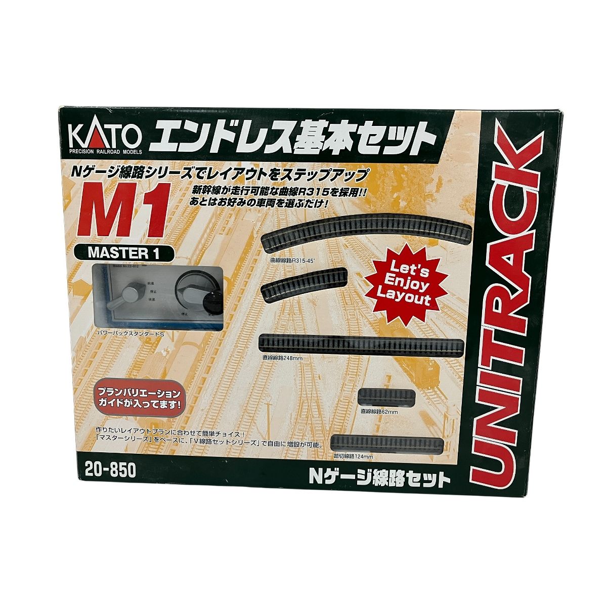 KATO 20-850 エンドレス基本セット M 1 鉄道模型 Nゲージ カトー