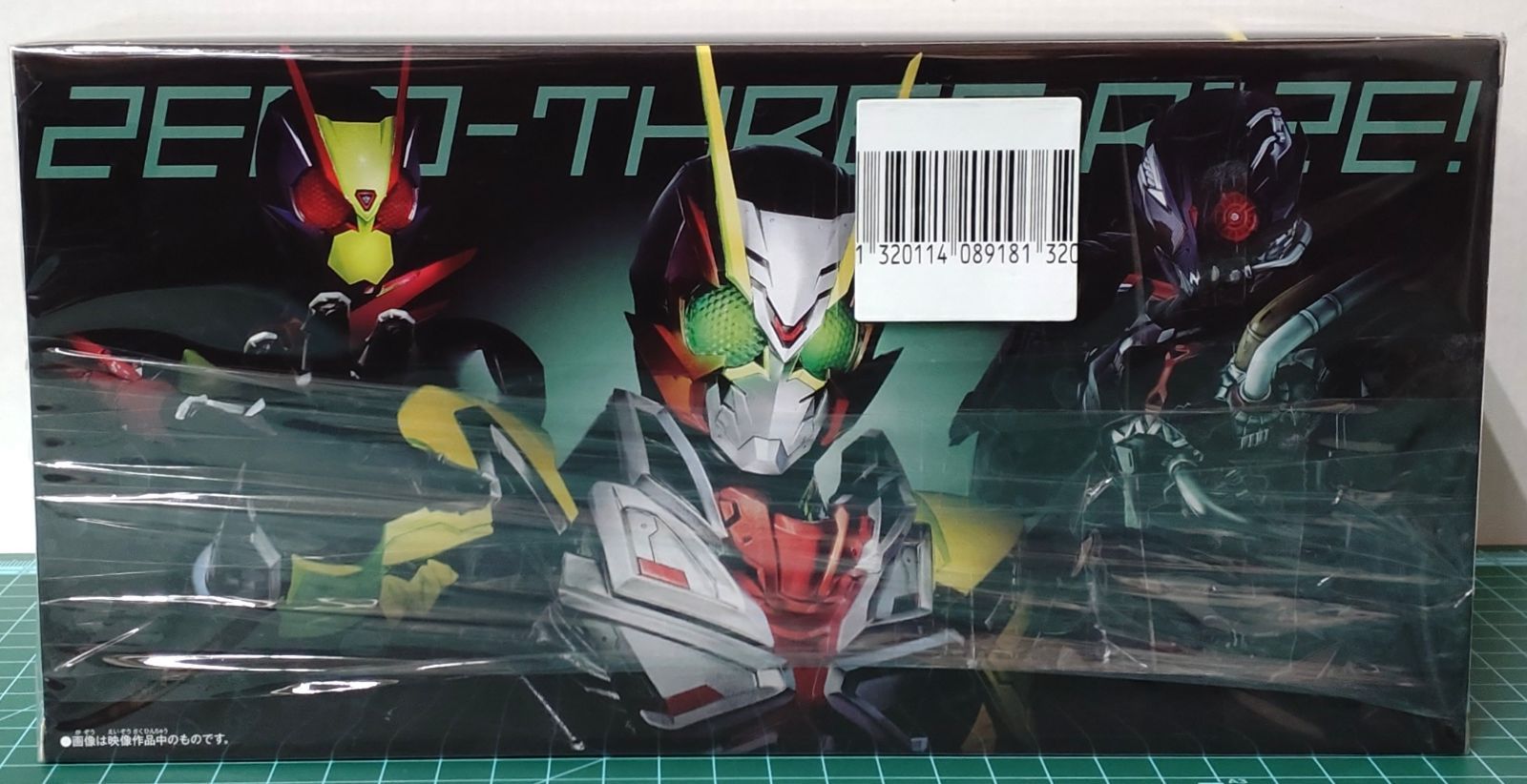 30 DXゼロスリープログライズキー＆ゼロスリードライバーユニット 仮面ライダーアウトサイダーズ 店舗併売品