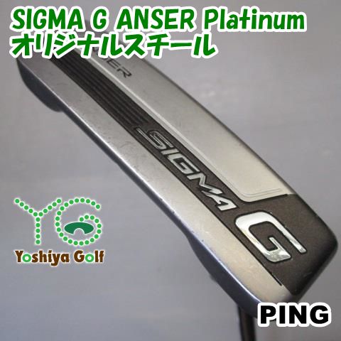 パター ピン SIGMA G ANSER Platinum オリジナルスチール 3 137807