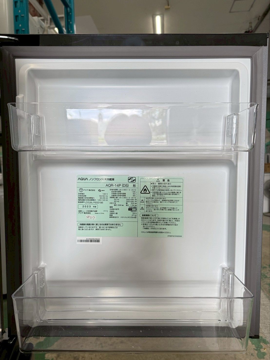 美品】大阪送料無料☆3か月保障付き☆冷蔵庫☆アクア☆2ドア☆2023年