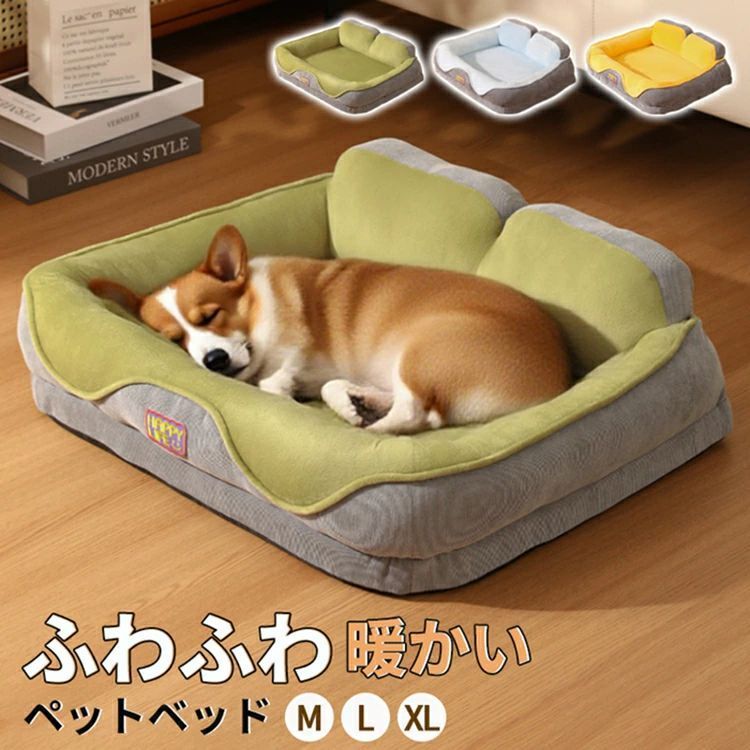 【L(65x50x20cm)】犬 ペットベッド ベッド 猫用 秋冬 ふわふわ 小型犬 中型犬 大型犬 犬のベッド 猫 高級 高反発 犬 丈夫 ペットクッション ペット用 寝床 ペ