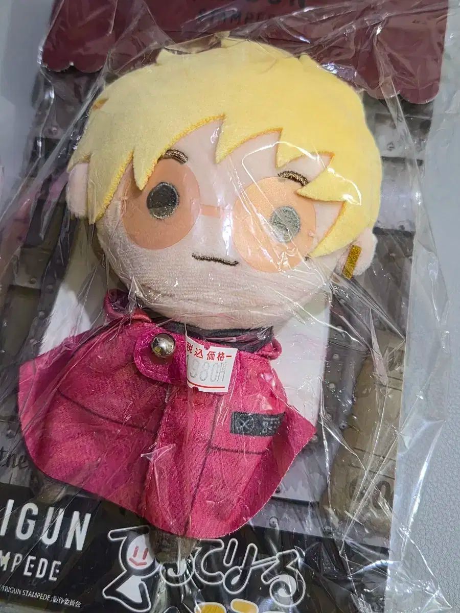 トライガン スタンピード STAMPEDE テレリールー ヴァッシュ ぬい