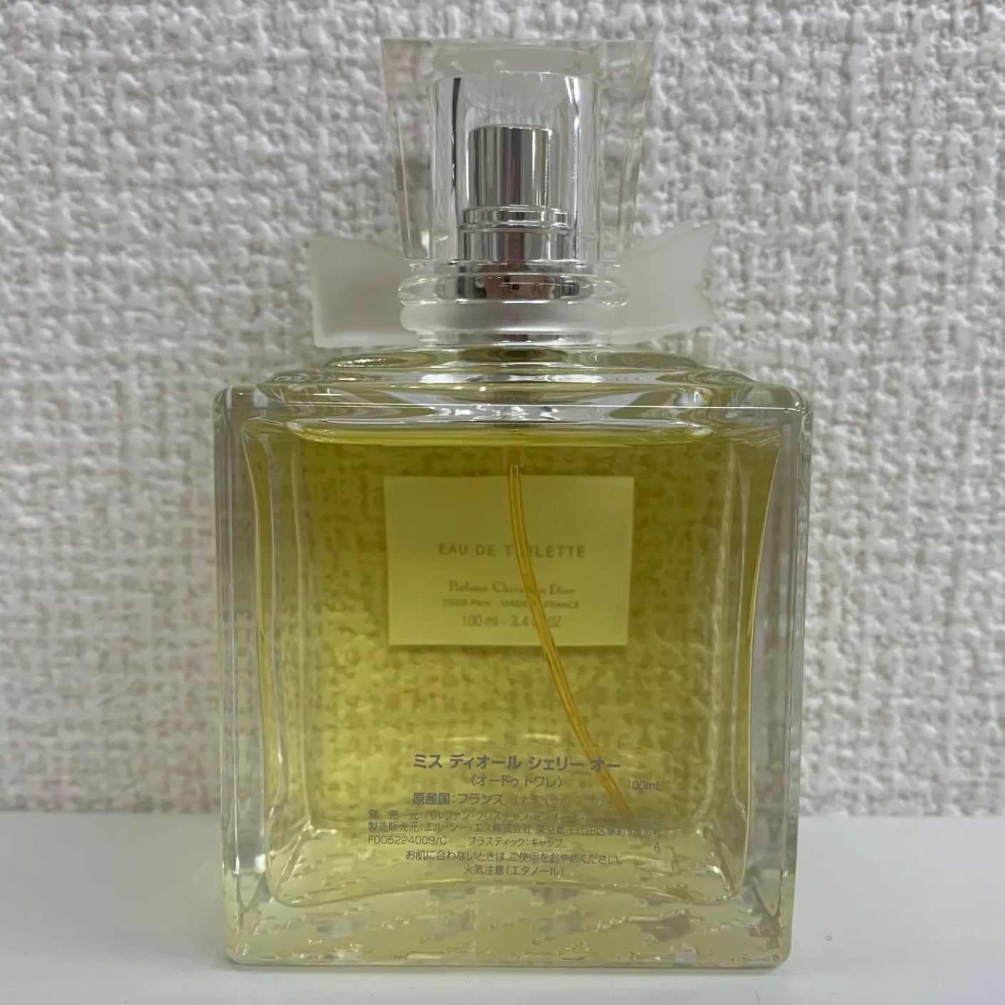 Dior ディオール ミスディオール シェリーオー オードゥトワレ 100ml